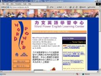 Word Power English Learning Center Limited